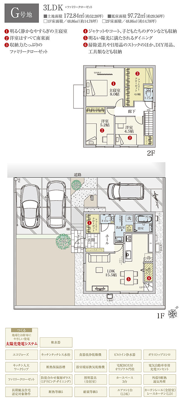 【3LDK】間取・外構植栽図は設計図書を基に描き起こしたもので実際とは多少異なる場合があります。 家具・家電・備品・車・自転車等は価格に含まれません。