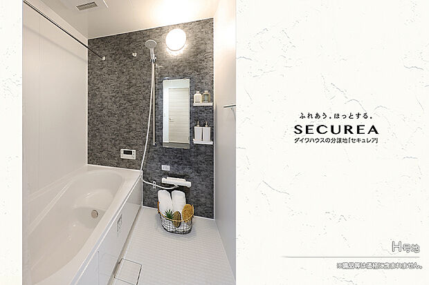 【H号地 浴室】H号地