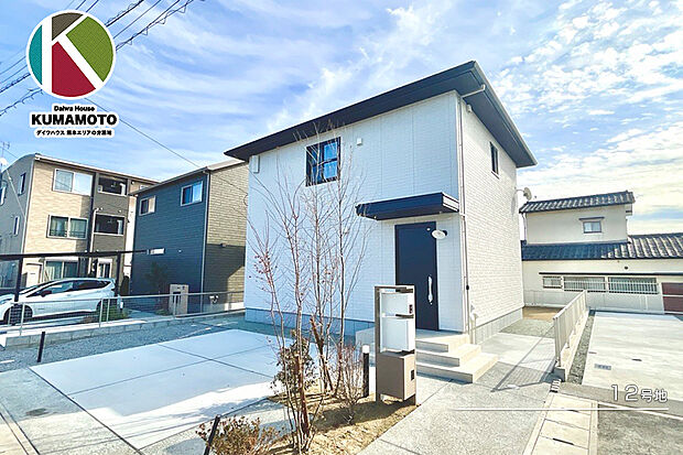 【12号地 外観】12号地