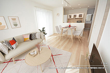 1号地 リビング