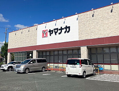 ヤマナカ西羽田店 約1300m