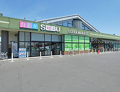 セイブ食彩館千波店 約640m
