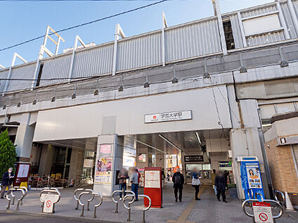 東急東横線「学芸大学」駅 約120m