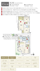 間取・外構植栽図は設計図書を基に描き起こしたもので実際とは多少異なる場合があります。 家具・家電・備品・自転車等は価格に含まれません。 