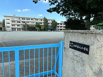 小平市立第九小学校 約850m