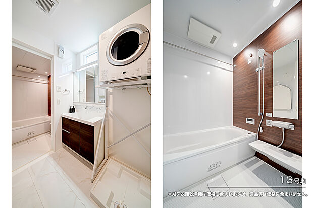 【13号地 浴室】13号地