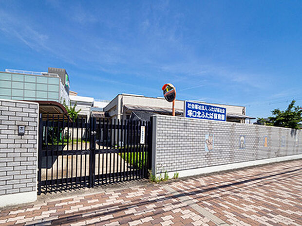 塚口北ふたば保育園