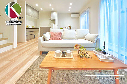 1号地 リビング