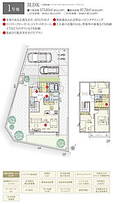 間取・外構植栽図は設計図書を基に描き起こしたもので実際とは多少異なる場合があります。 家具・家電・備品・車・自転車等は価格に含まれません。 