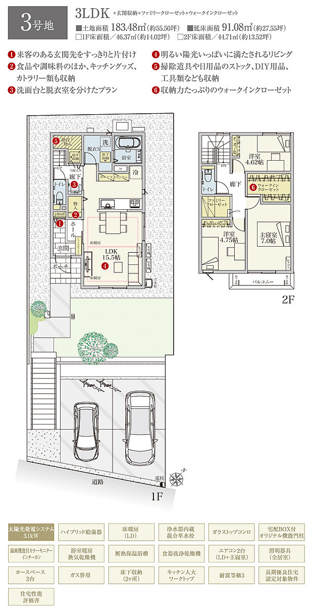 【3LDK】間取・外構植栽図は設計図書を基に描き起こしたもので実際とは多少異なる場合があります。 家具・家電・備品・車・自転車等は価格に含まれません。