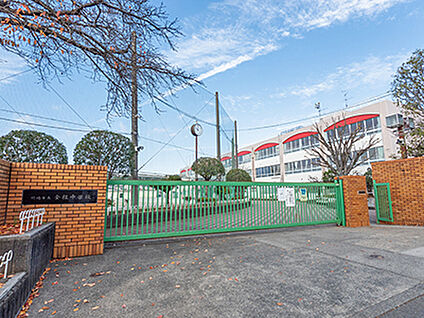 川崎市立金程中学校 約850m