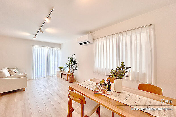 【D号地 ダイニング】D号地