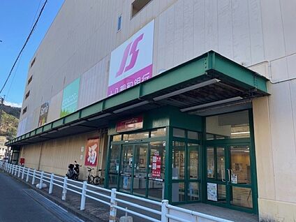 マックスバリュ南長崎店 約1150m