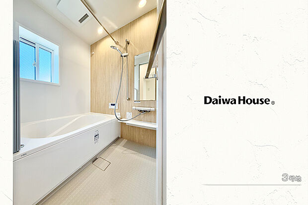 【3号地 浴室】3号地