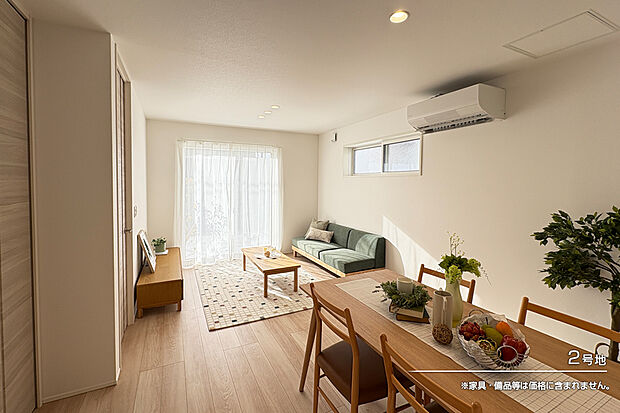 【2号地 ダイニング】2号地