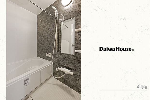 【4号地 浴室】4号地