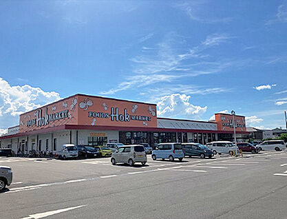 フーズマーケットホック 両三柳店 約1540m