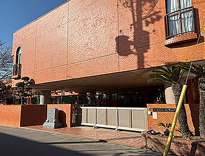 江南幼稚園 約535m