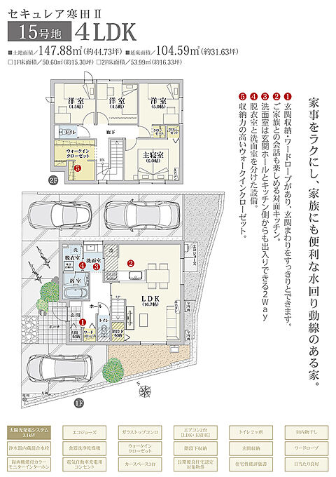 13号地