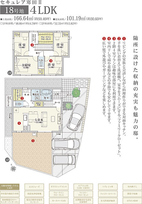 17号地