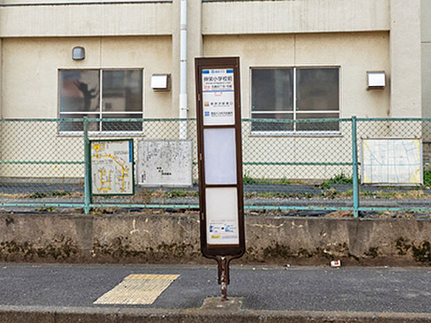 西武バス「伸栄小学校前」バス停