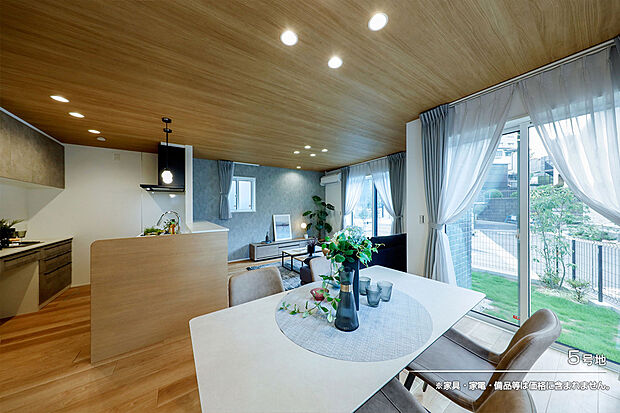 【5号地 ダイニング】5号地