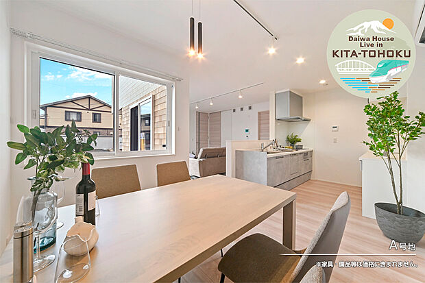 【A号地 リビング】A号地