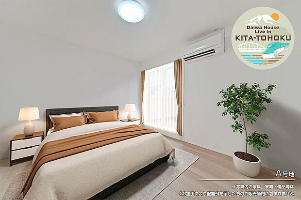 【A号地 主寝室】A号地