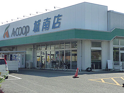 Aコープ城南店 約470m