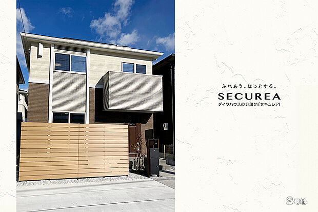 【2号地 外観】2号地