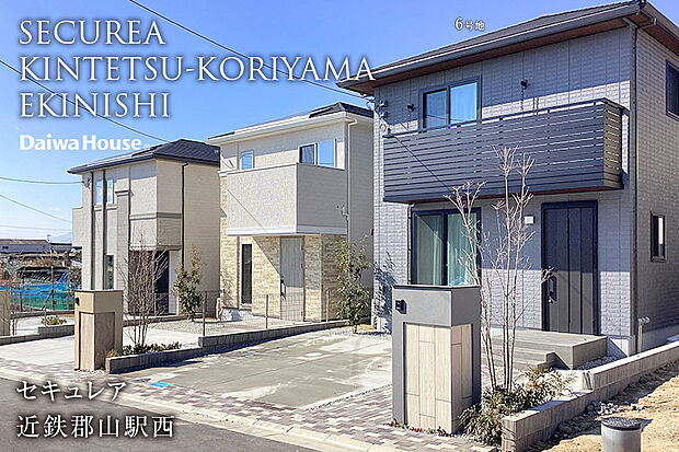 【6号地 外観】6号地