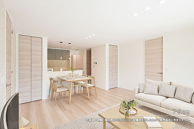 【76号地 リビング】76号地