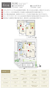 間取・外構植栽図は設計図書を基に描き起こしたもので実際とは多少異なる場合があります。 家具・家電・備品・車・自転車等は価格に含まれません。 