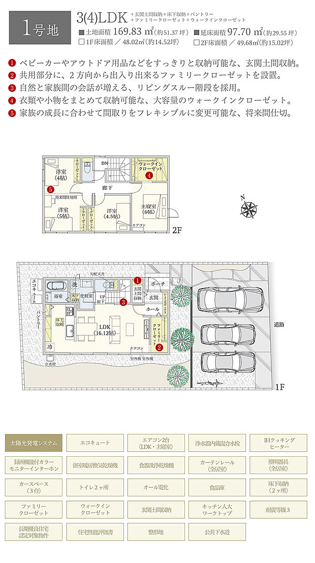 【3LDK】間取・外構植栽図は設計図書を基に描き起こしたもので実際とは多少異なる場合があります。 家具・家電・備品・車・自転車等は価格に含まれません。