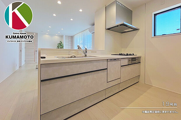 【19号地 キッチン】19号地