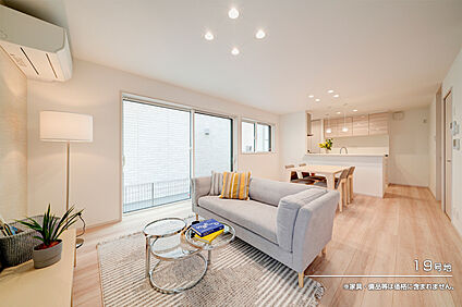 19号地 リビング