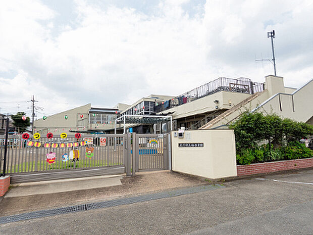 立川市立柏保育園