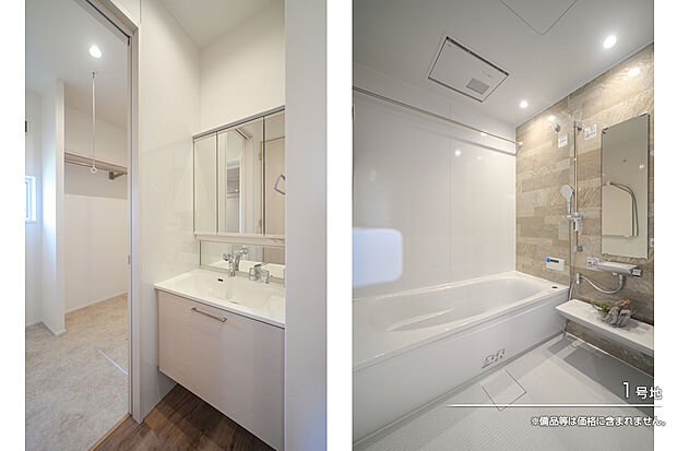 【1号地 浴室】1号地
