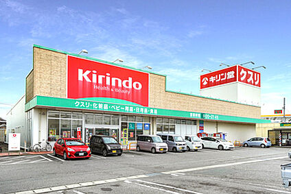 キリン堂大松店 約1140m