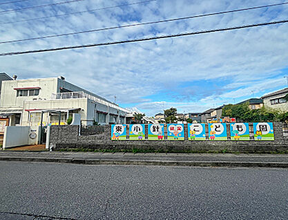 東小針認定こども園 約80m
