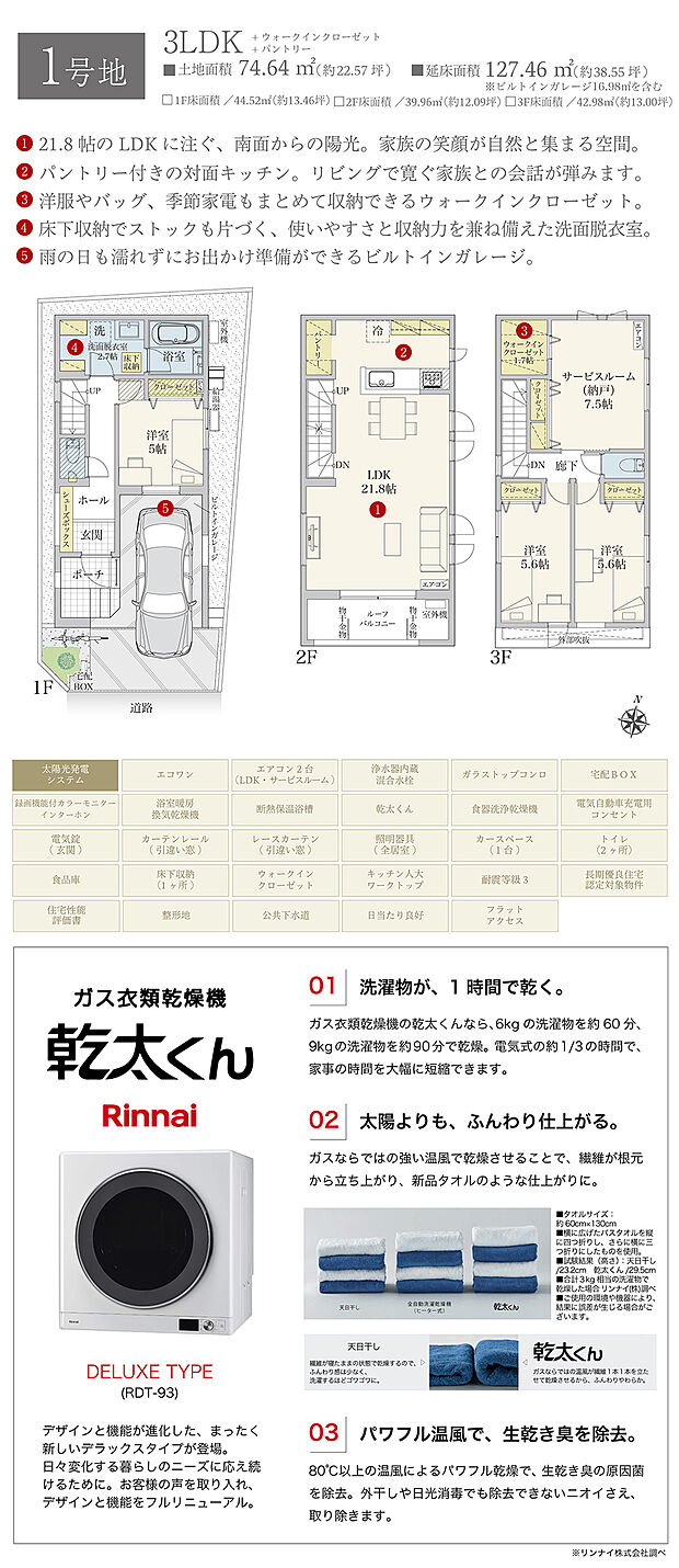 【3LDK】間取・外構植栽図は設計図書を基に描き起こしたもので実際とは多少異なる場合があります。 家具・家電・備品・車・自転車等は価格に含まれません。