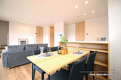 3号地 ダイニング