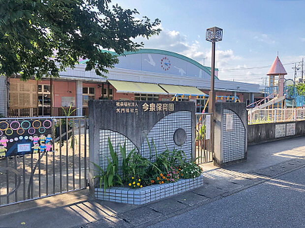 今泉保育園