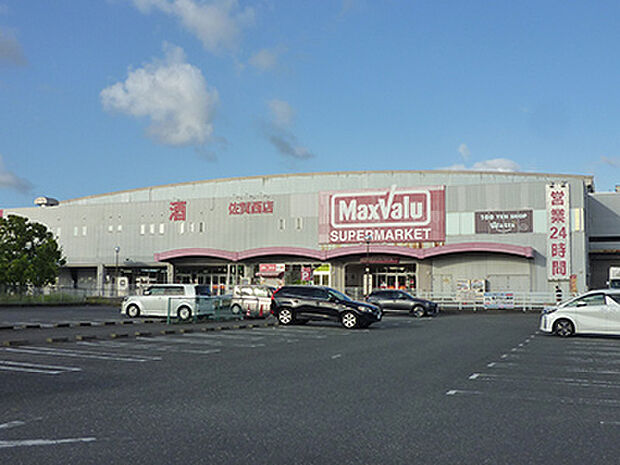 マックスバリュ佐賀西店