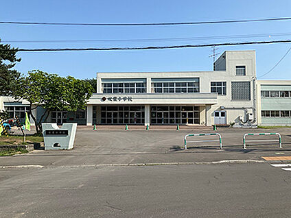 北広島市立双葉小学校 約820m