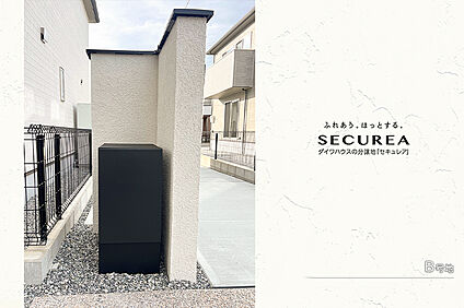 B号地 庭・外構