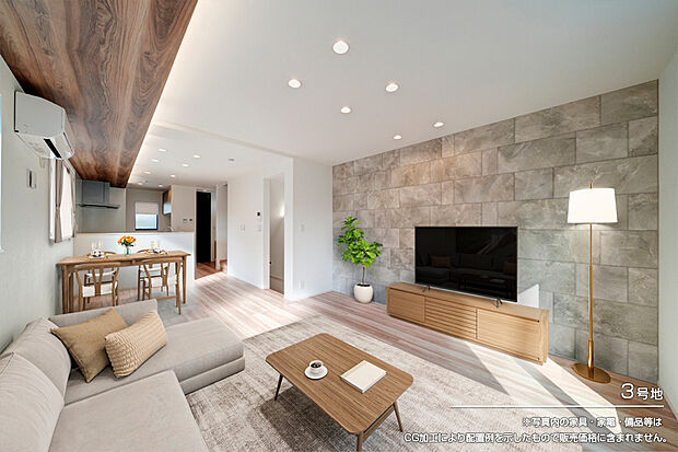 【3号地 リビング】3号地