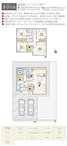 間取・外構植栽図は設計図書を基に描き起こしたもので実際とは多少異なる場合があります。 家具・家電・備品・車等は価格に含まれません。 