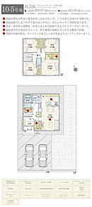 間取・外構植栽図は設計図書を基に描き起こしたもので実際とは多少異なる場合があります。 家具・家電・備品・車等は価格に含まれません。 