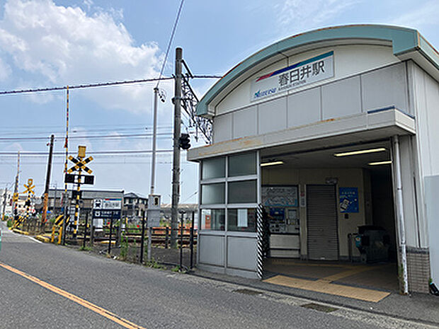 名鉄小牧線「春日井」駅